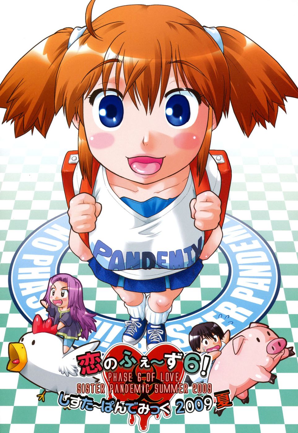 女の子はサポートを待っています第3章 女の子はサポートを待っています第3章