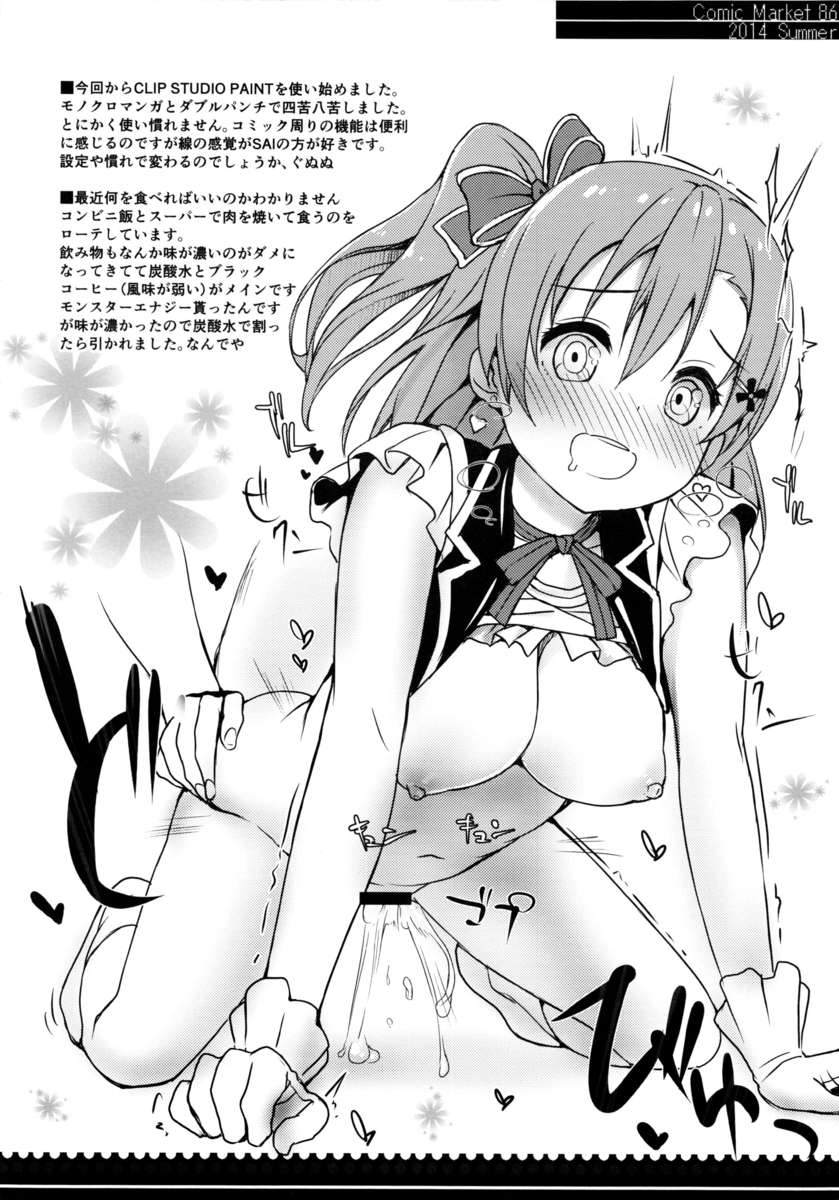 AVってなによ？