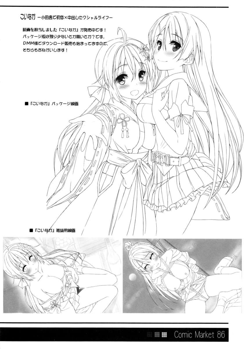 AVってなによ？