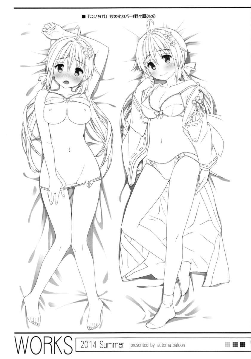 AVってなによ？