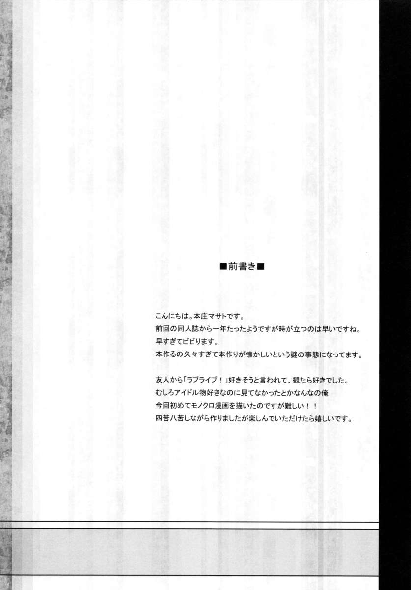 AVってなによ？