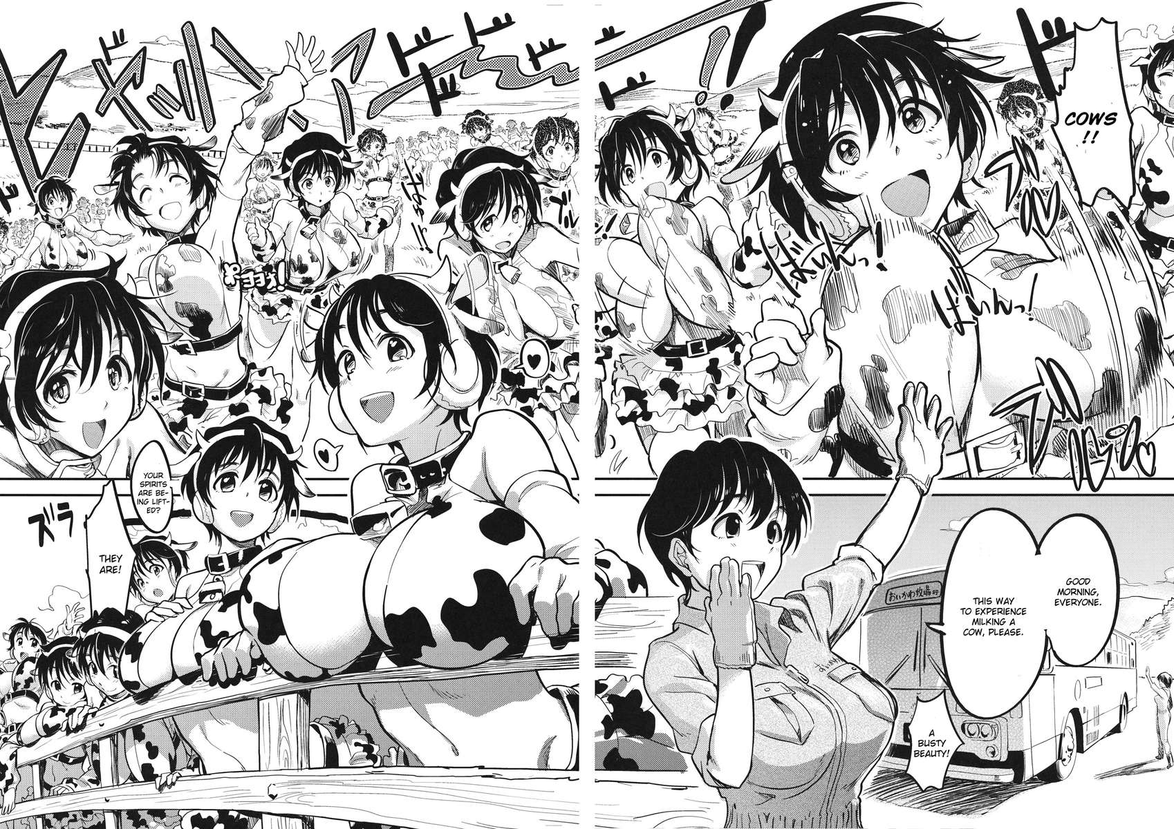 及川ぼくじょうのちち絞り絞りツアー