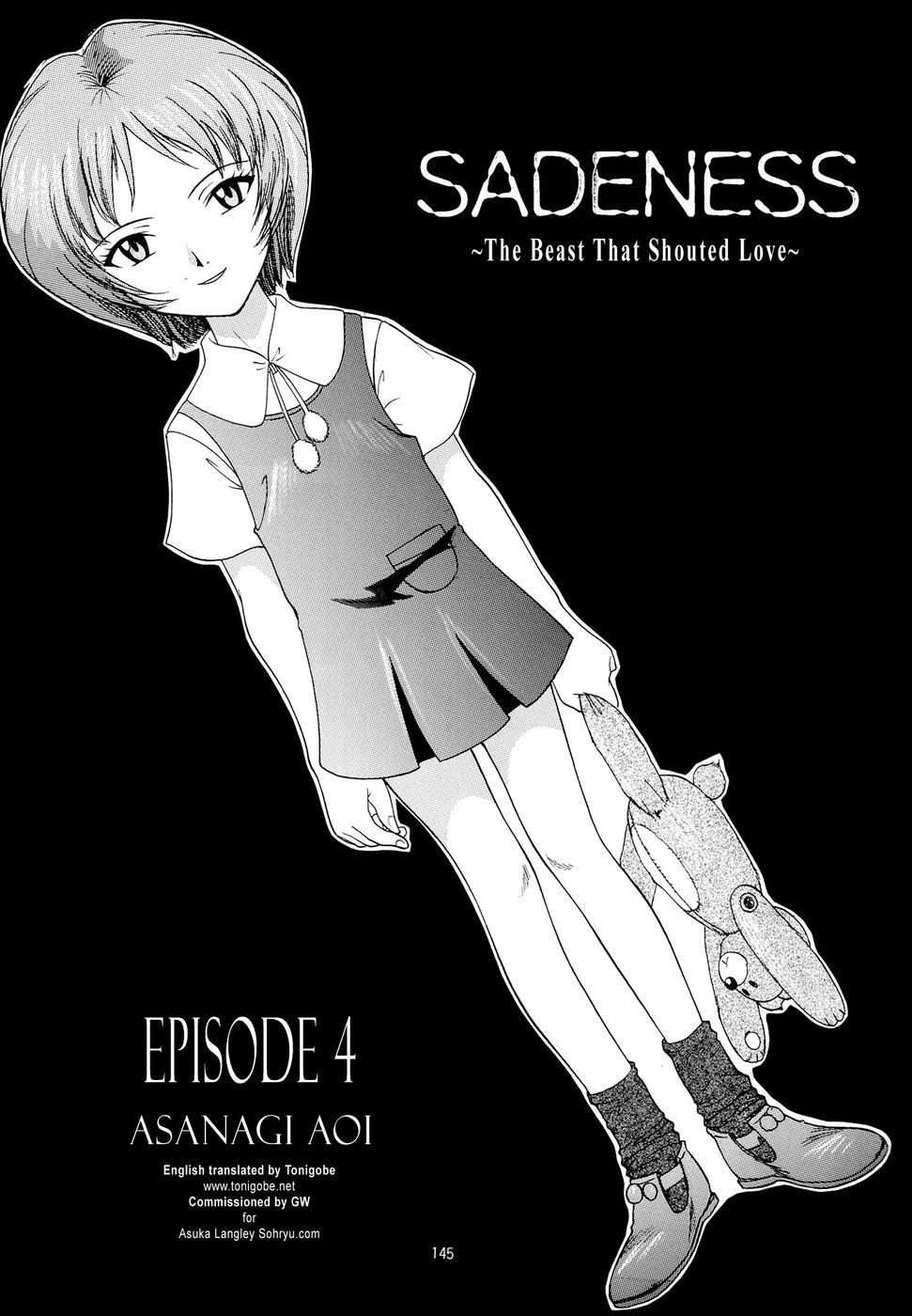 悲しみ〜愛を叫んだ獣〜