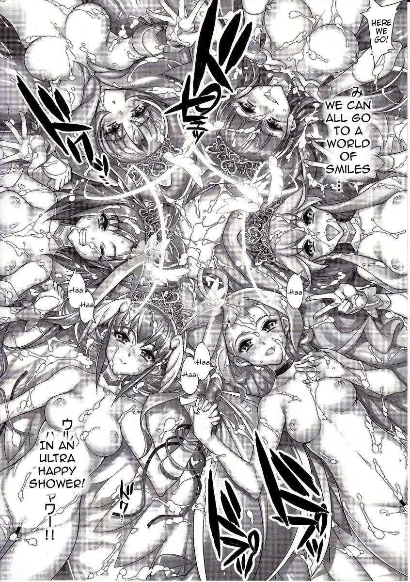 スワッピングプリキュア！エロホンノナカワミンナソクハメ