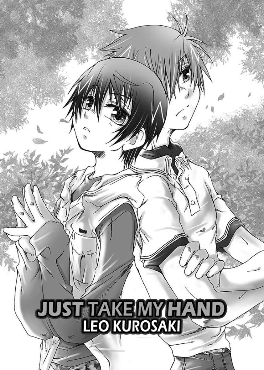 ただ私の手を取りなさい ただ私の手を取りなさい