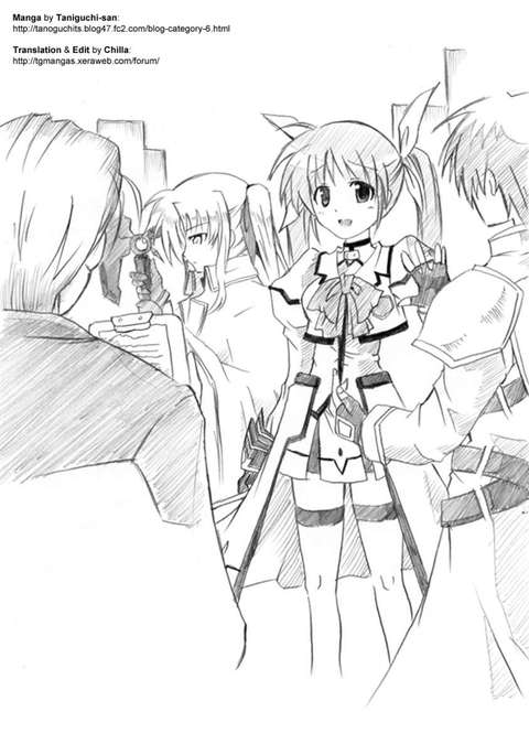 なのはにじそうさく「きんとん、きどうろっか」大一和