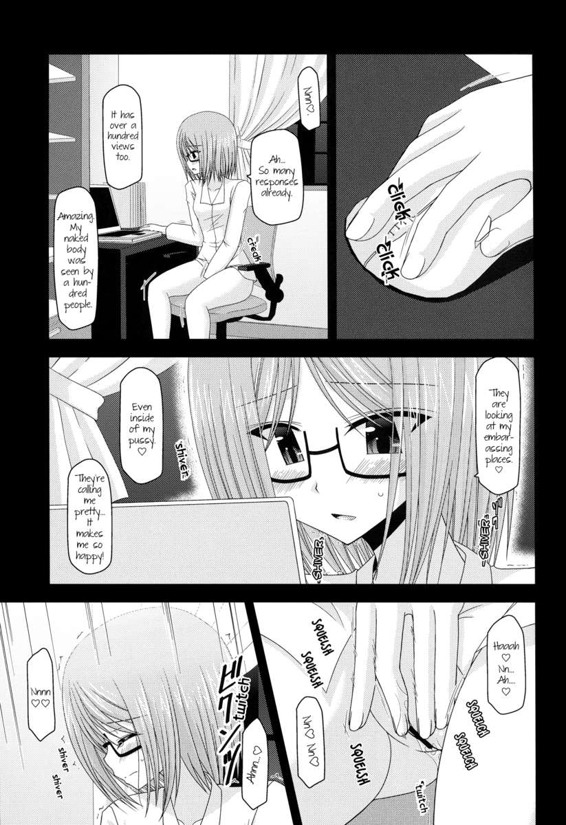 露出狂の少女日記Vol.4