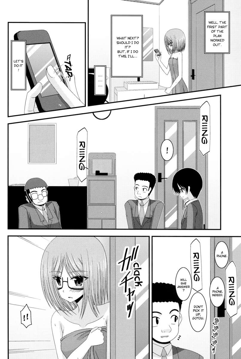 露出狂の少女日記Vol.4