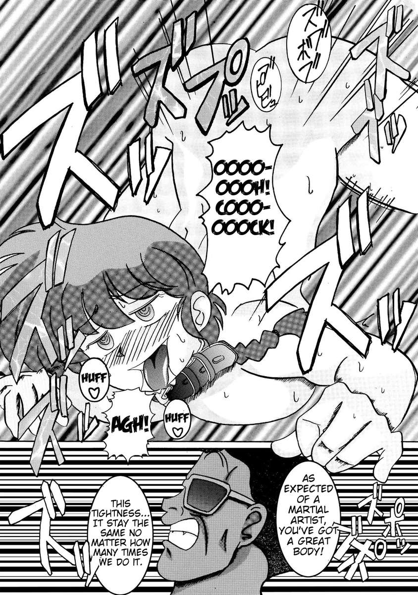 催眠性奴隷-らんま-