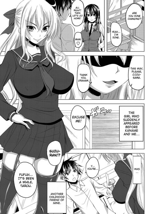 恋愛関係第4章 恋愛関係第4章