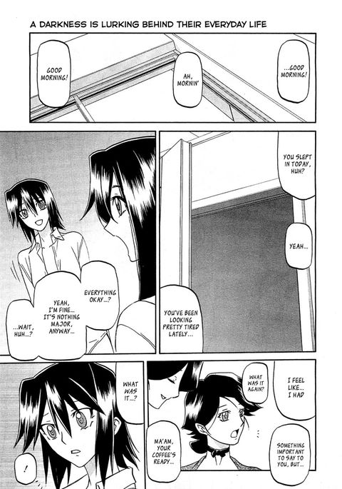 マソメスCh7 マソメスCh7