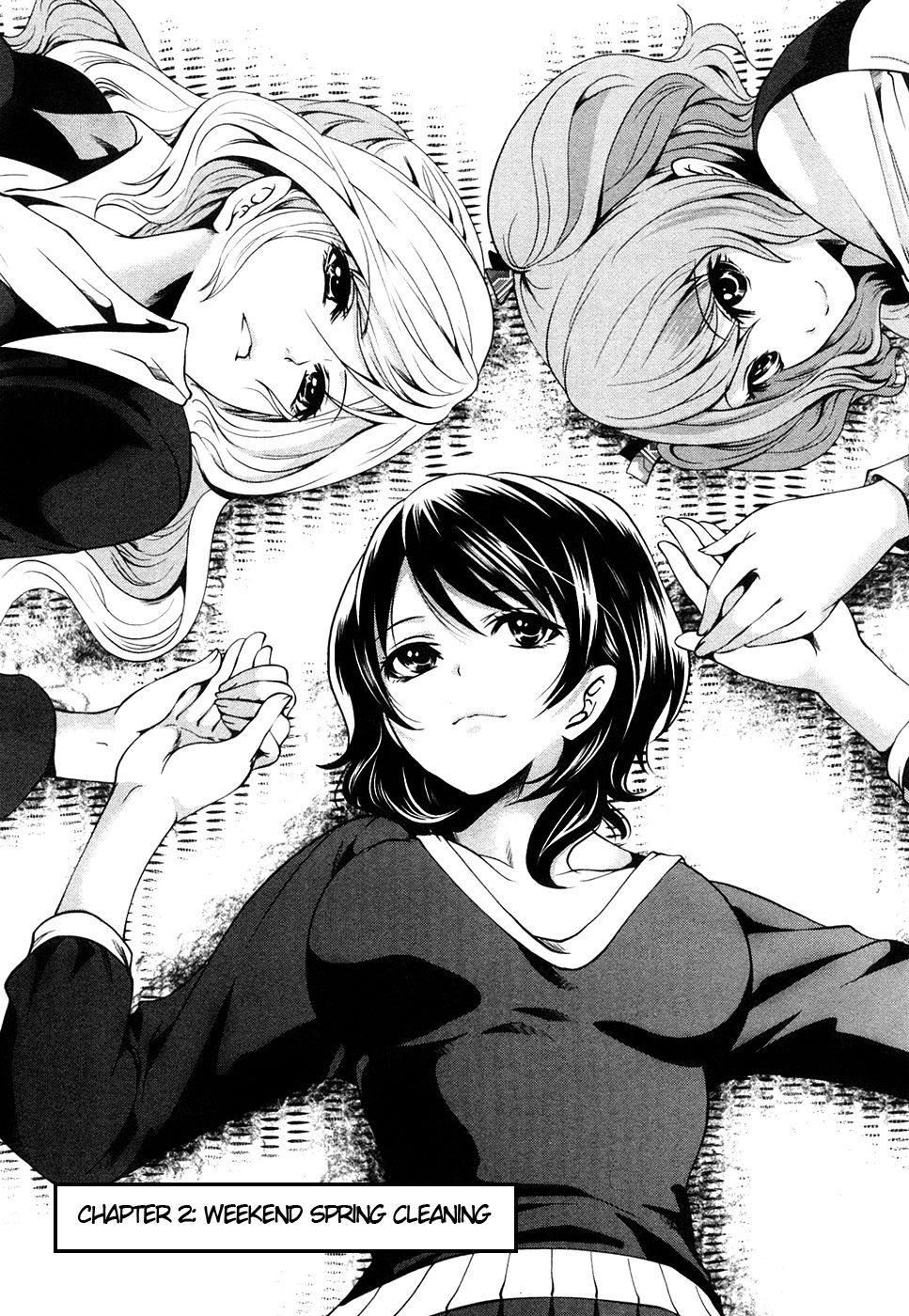 下枝、貧しいが幸せなサークル。第2章