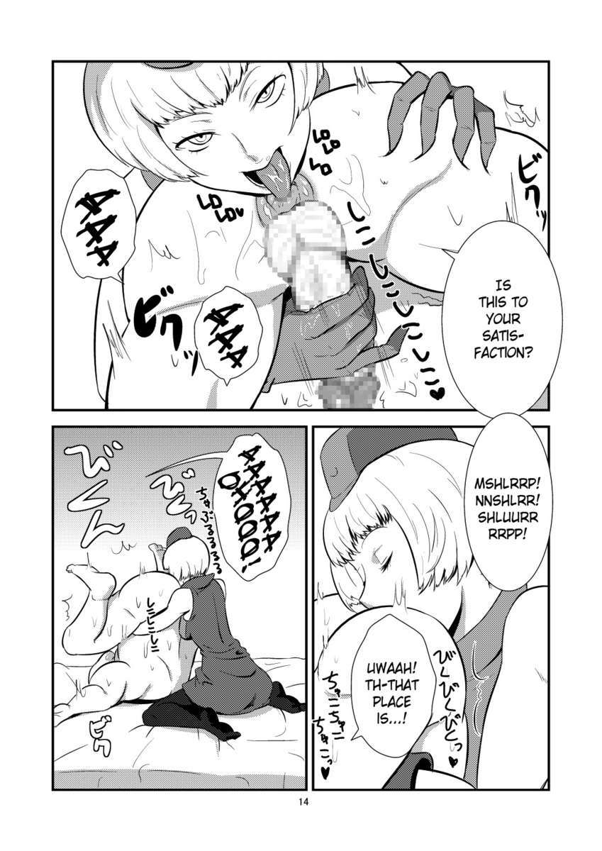 ベルベットの売春婦