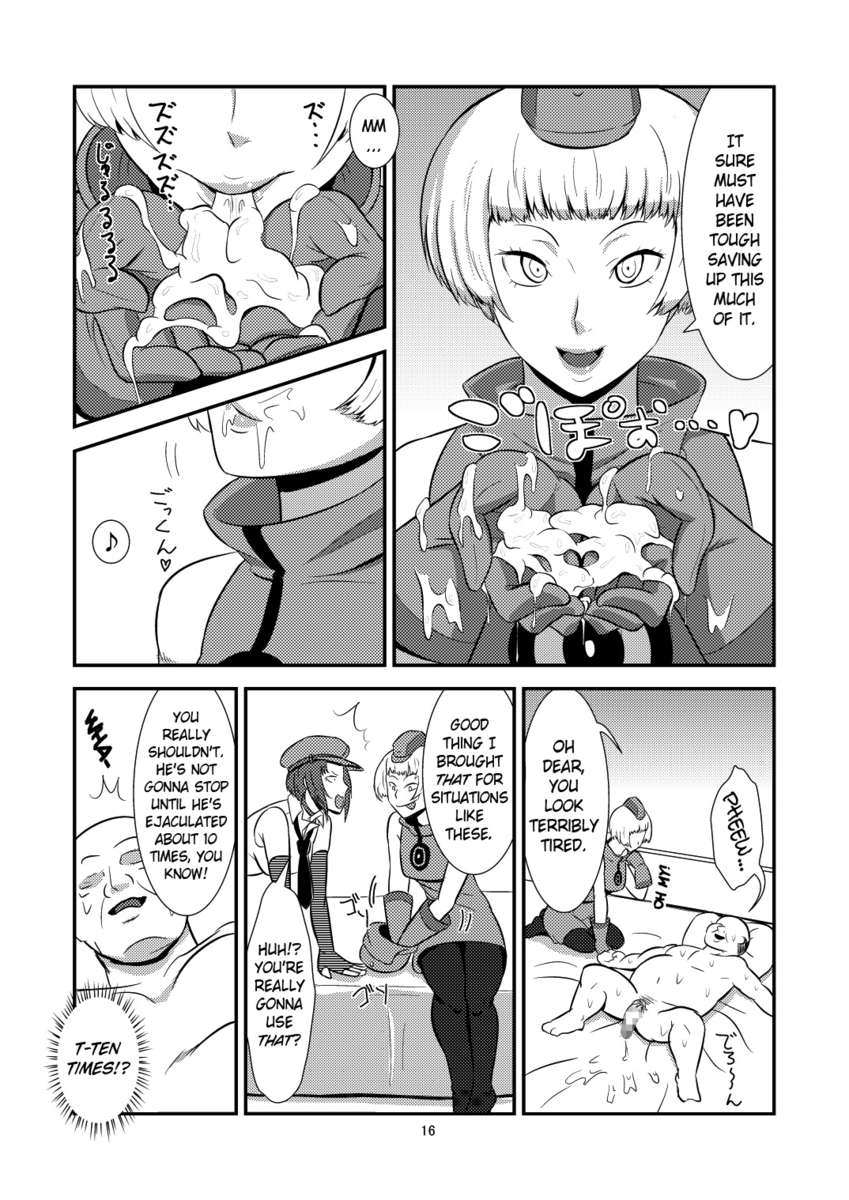 ベルベットの売春婦