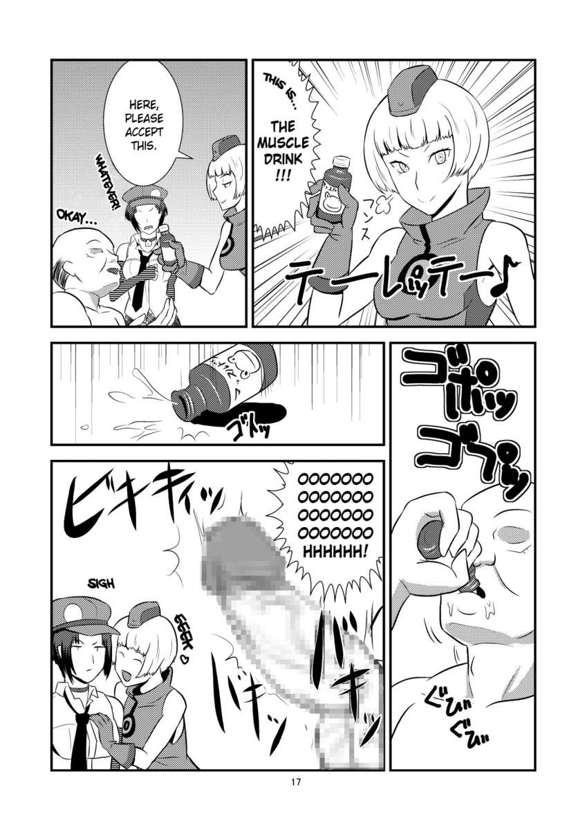 ベルベットの売春婦