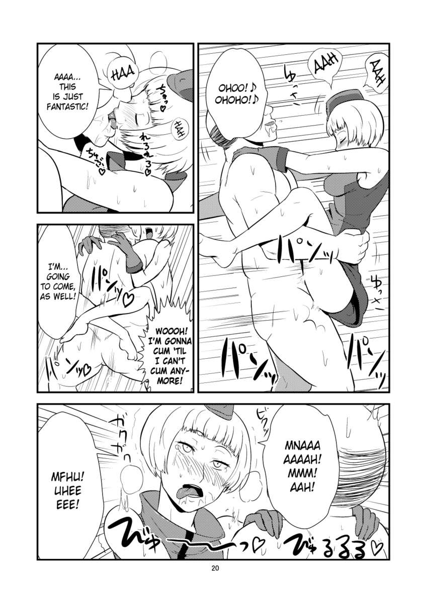 ベルベットの売春婦