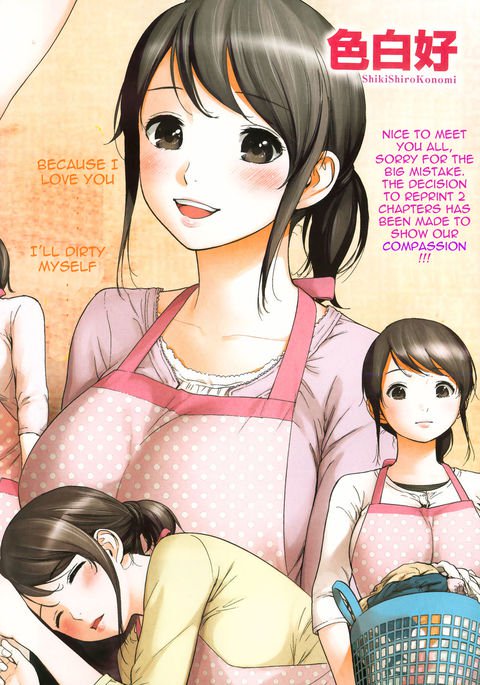 ネトラセラレ-第1-6章 ネトラセラレ-第1-6章