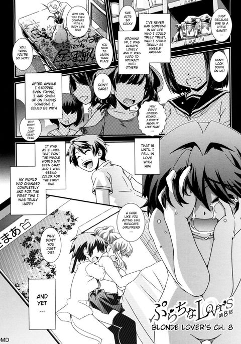 ボインのブロンドに変身-Ch。 8