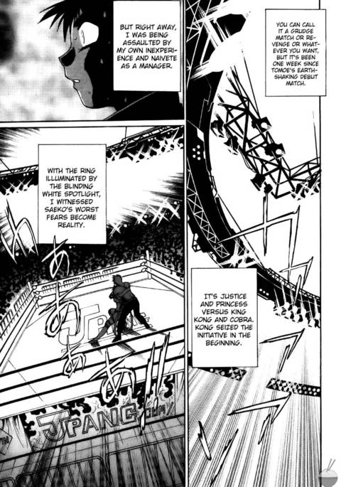 リング×ママラウンド20