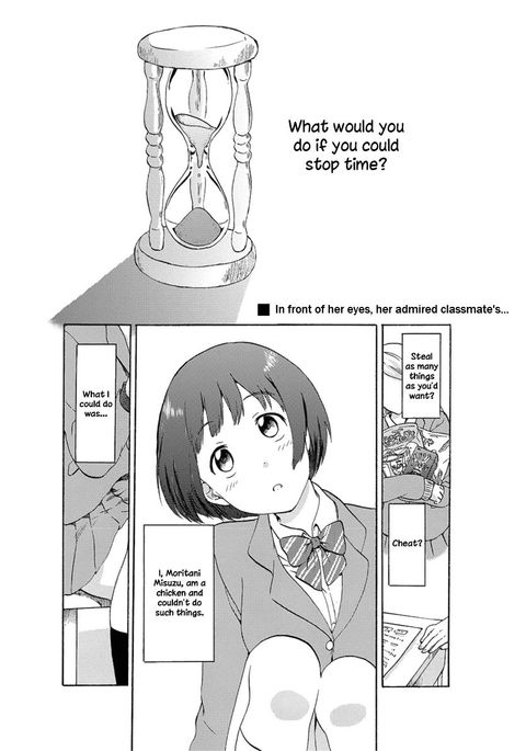 フラグタイム-第1章 フラグタイム-第1章