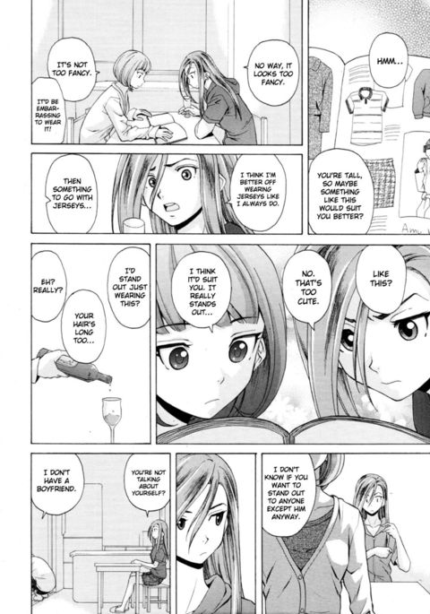 ワインの価値観-Ch.5 ワインの価値観-Ch.5