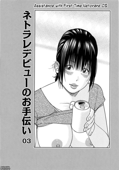 35歳の熟した妻-第09章 35歳の熟した妻-第09章