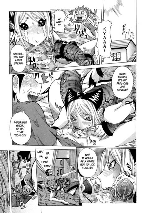 プリムのニッキVol1 Chap 2