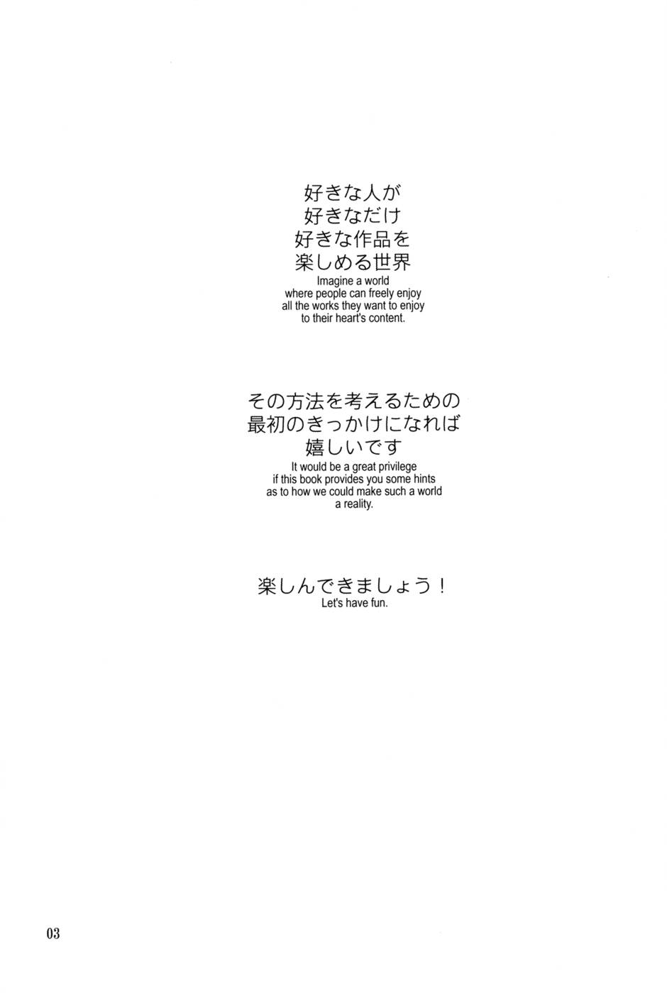 モンキービジネス-東京の有害な本の規制に関する馬鹿げたガイド