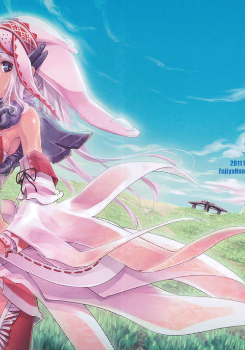 E・G・Gを復活させる E・G・Gを復活させる