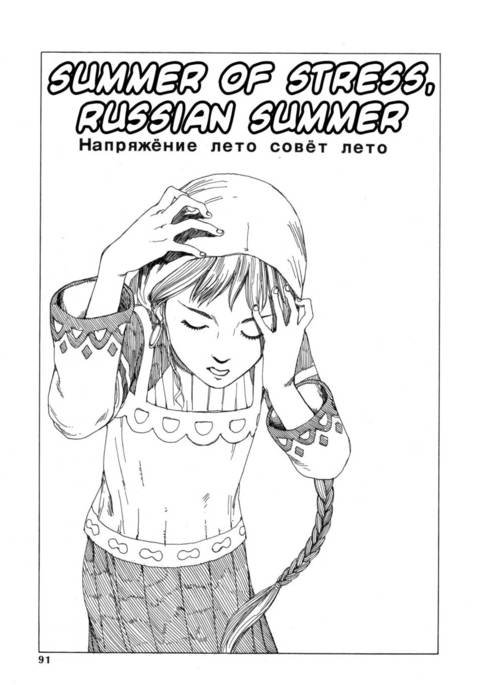 ダンス!クレムリン宮殿-3 ダンス!クレムリン宮殿-3