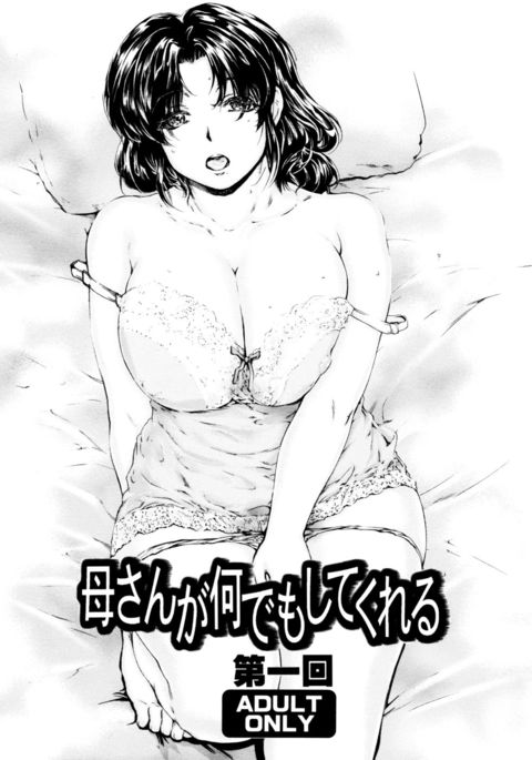 カーさんはラウンド1で何でもします カーさんはラウンド1で何でもします