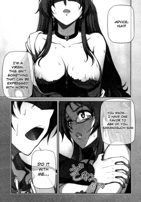 こいもく第1章 こいもく第1章