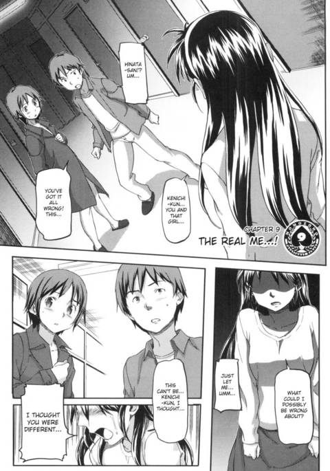 桃園学園Chp。 9