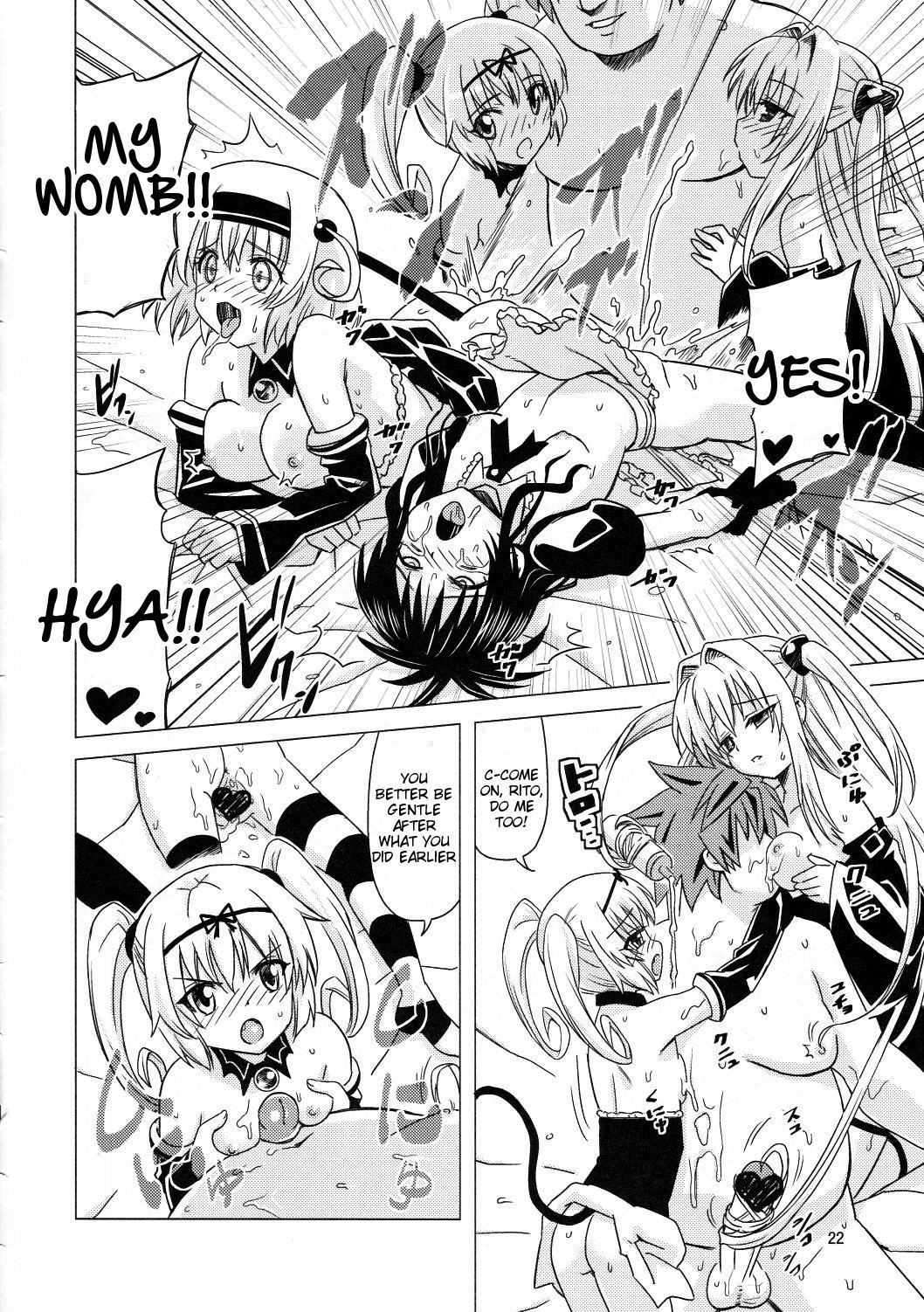 かんりょうハーレムケイカクイムト天国|ハーレムプラン完了-リトルシスターヘブン