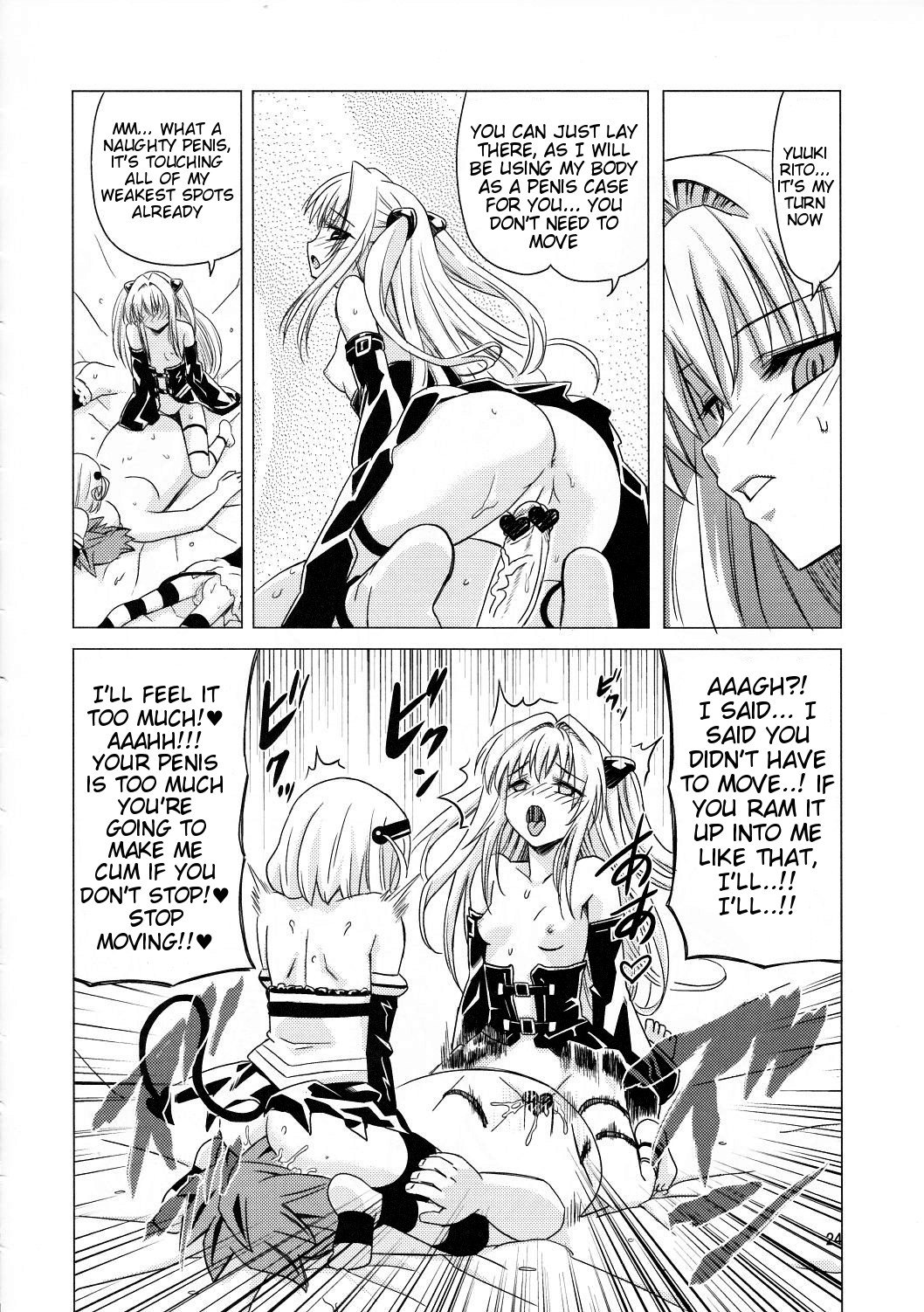 かんりょうハーレムケイカクイムト天国|ハーレムプラン完了-リトルシスターヘブン