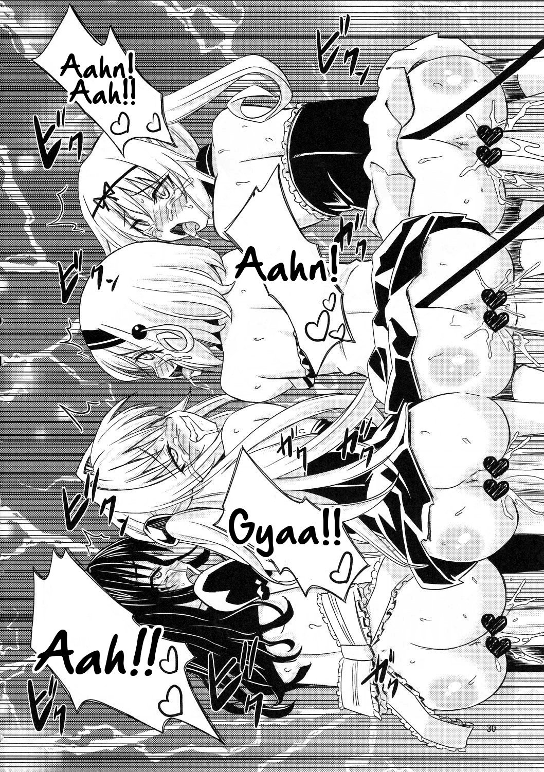 かんりょうハーレムケイカクイムト天国|ハーレムプラン完了-リトルシスターヘブン