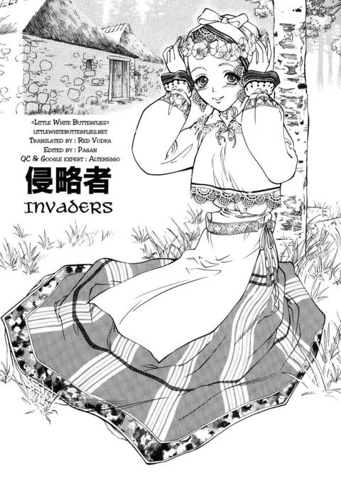 ダークエイジ-Ch9