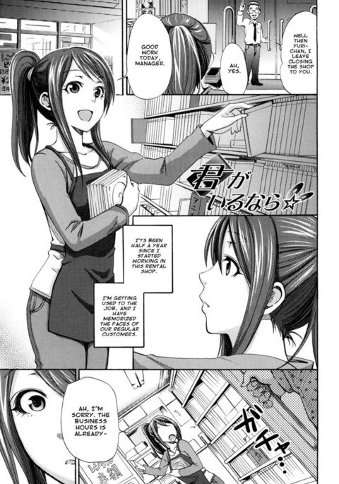 キミがイル奈良 キミがイル奈良