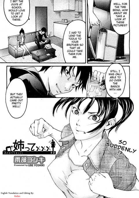 アネットXXX-パート2 アネットXXX-パート2