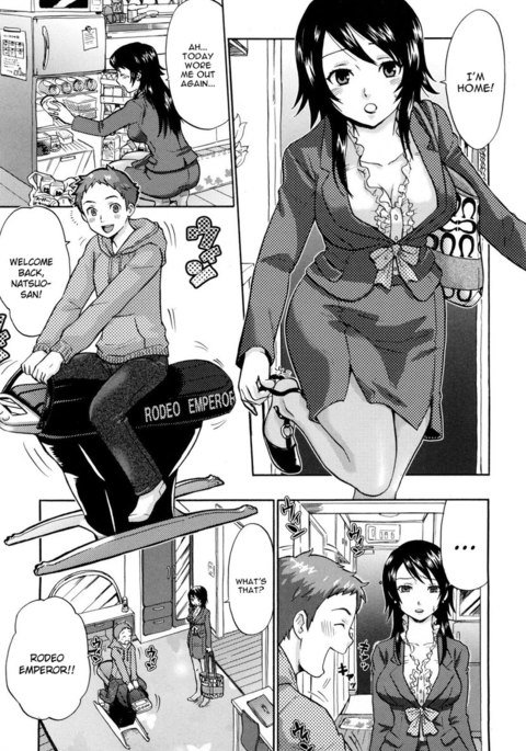 浦原Ch.11 浦原Ch.11