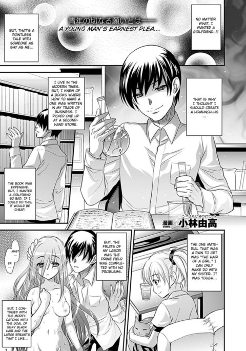 大阪里猫ニャン