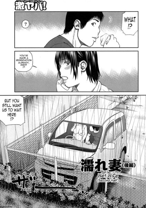 35歳の熟した妻-第02章