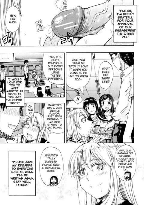 ニョウドゥ？ 2