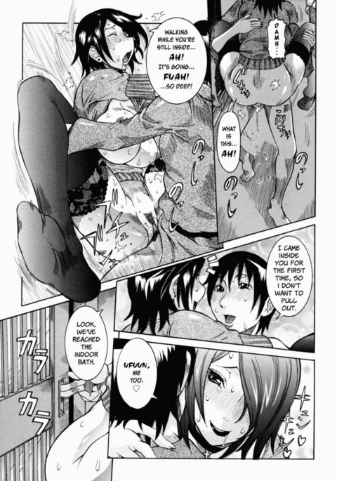 粘着大式-第10章-白にぎりゆパート4-みんな一緒に 粘着大式-第10章-白にぎりゆパート4-みんな一緒に