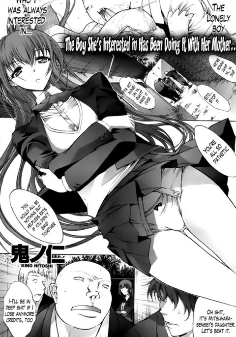 年上の女性-最終部-