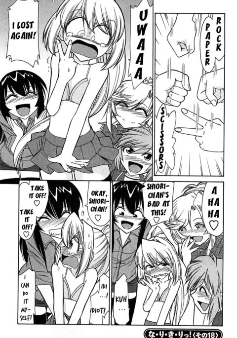 選択! Vol.3 Ch.07 選択! Vol.3 Ch.07