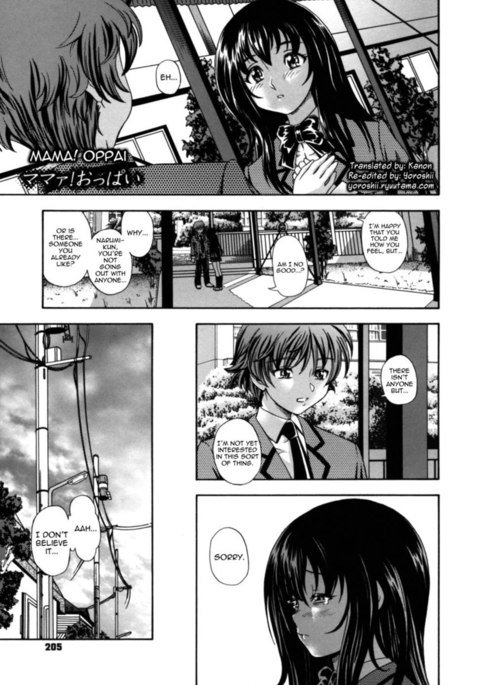 そうしそうあいノート二薩目第10章 そうしそうあいノート二薩目第10章