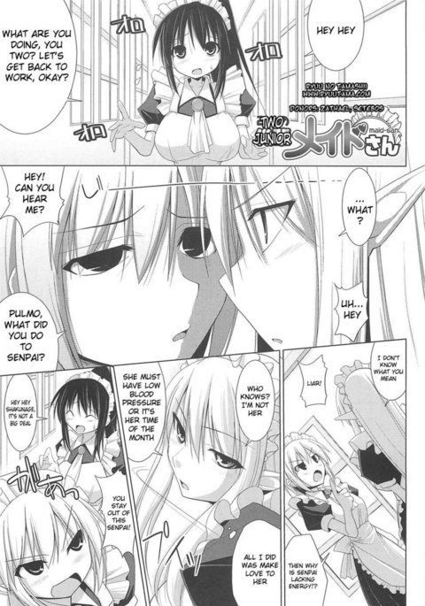 パイズリCh.7 パイズリCh.7