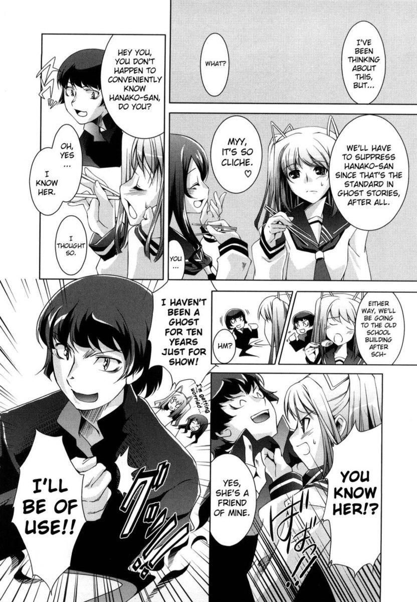 ハニーシロップ第12章