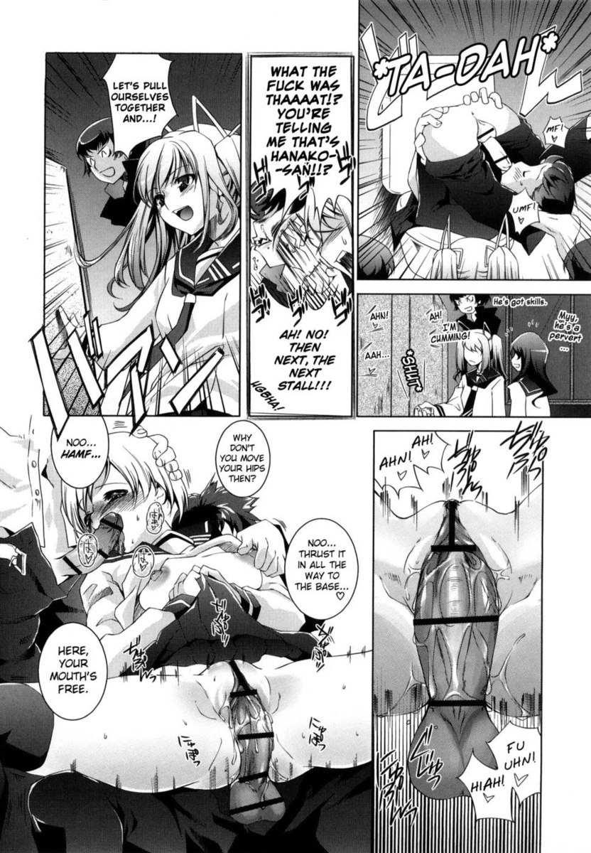 ハニーシロップ第12章